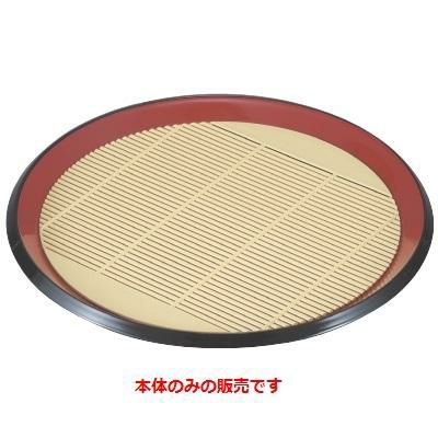 8寸丸布目そば皿朱渕黒本体