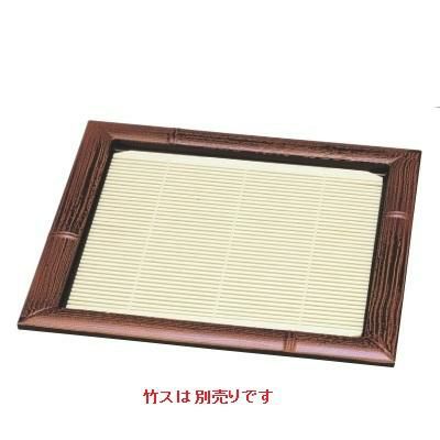 正角竹皿すす竹（竹ス別途）7寸