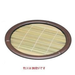 丸竹皿すす竹