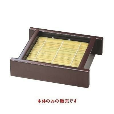 DXセイロ（中）新溜内黒本体（底板無）