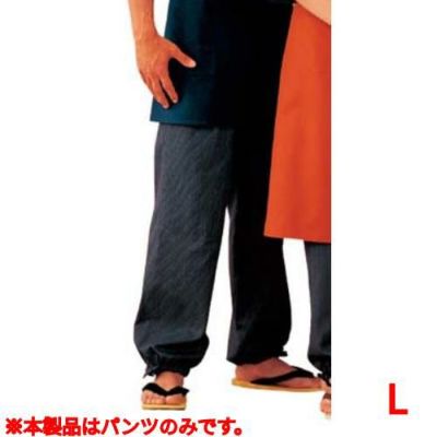 パンツ EL3398-1(男女兼用)L