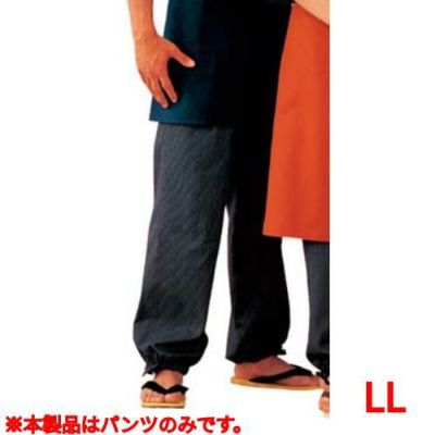 パンツ EL3398-1(男女兼用)LL