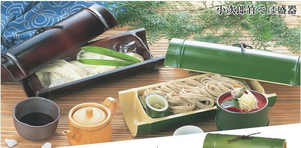 7寸小次郎竹そば盛器親すす竹