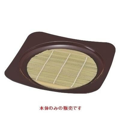 隅丸満月そば皿新溜本体