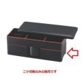 やしろ弁当黒天朱二ツ切親