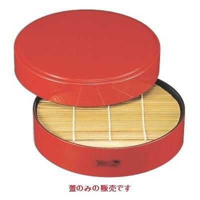 21cm丸ざる根来蓋