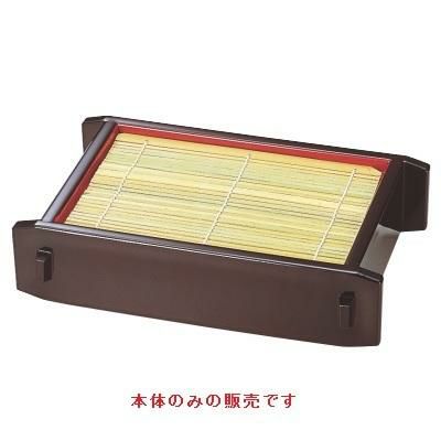 長角セイロ溜内朱本体（底板付）