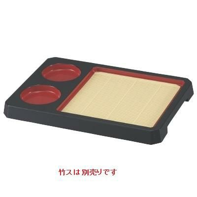 Sくり抜き角ざるプレート黒内朱本体