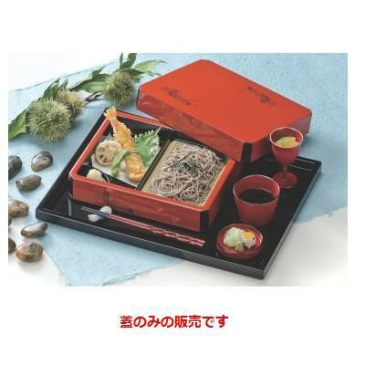 DX隅切天もりざる朱蛇籠蓋