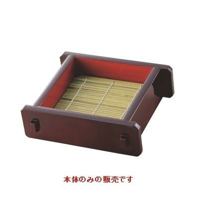 ツノセイロ（小）高足タイプ溜内朱本体（底板無）