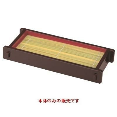 尺2長手ツノセイロ溜内朱本体（底板無）