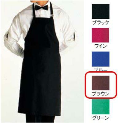 エプロン CT2503-6 ブラウン