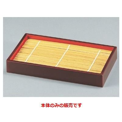 長角両面盛ざる本漆溜本体（底板付）