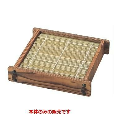 木製ネズコ角セイロ本体
