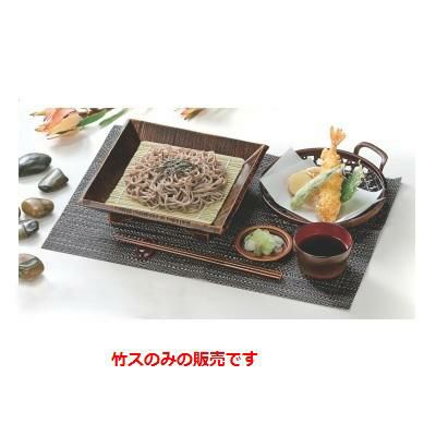 7寸荒彫正角四方高台盛器栃竹ス