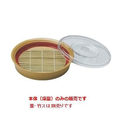 7寸羽反鉢白木内朱本体（深型）