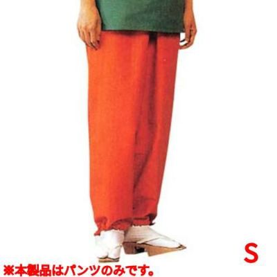 作務衣パンツ EL3379-3(男女兼用)橙 S