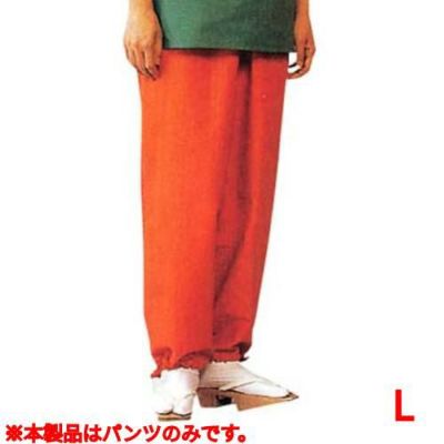 作務衣パンツ EL3379-3(男女兼用)橙 L