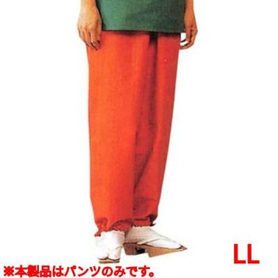 作務衣パンツ EL3379-3(男女兼用)橙 LL