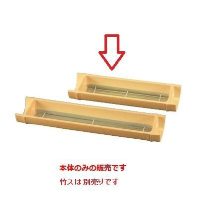 8.5寸越前すす竹舟型盛器（小）