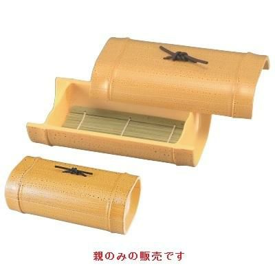 越前ゴマ竹盛器親