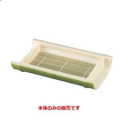 越前若竹（浅）盛器