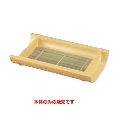 越前ゴマ竹（浅）盛器