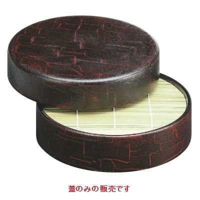 DX丸ざる油彩漆刻塗蓋