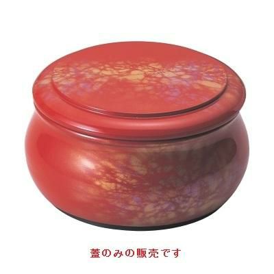 寿冠ちらし朱に八雲（内黒）蓋