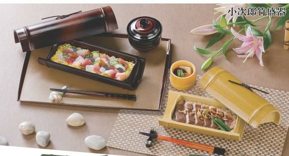 9寸小次郎竹盛器親すす竹