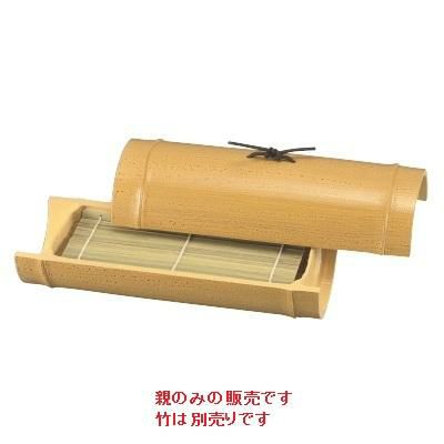 9寸小次郎竹そば盛器親ゴマ竹