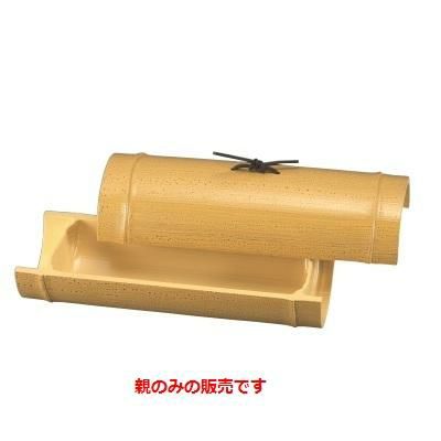 9寸小次郎竹盛器蓋ゴマ竹