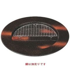 31cm段付丸プレート新雲網別