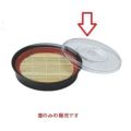 7寸羽反鉢黒内朱蓋