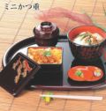 ミニ丼重溜パール赤松