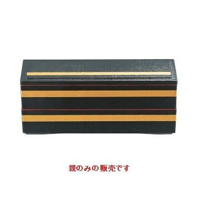 9寸長手清風弁当黒金ライン親
