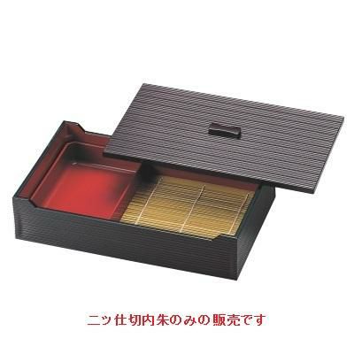 錦天そばワインパール二ツ仕切内朱