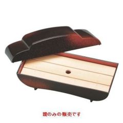 長手三階松新雲内朱(親)