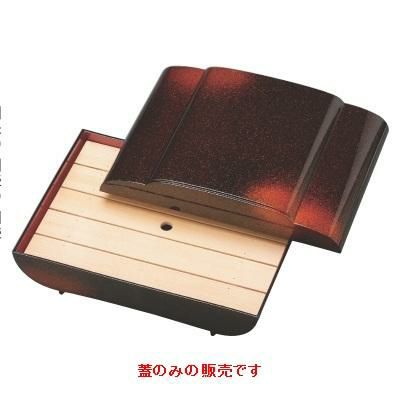 9寸三階松新雲内朱(蓋)