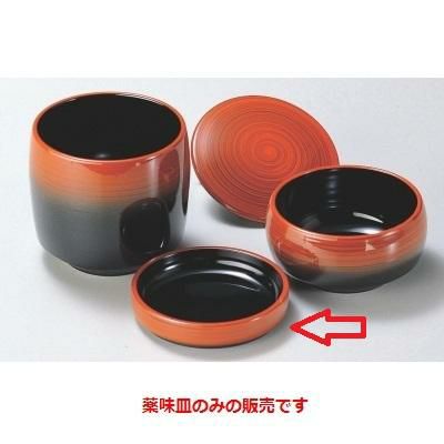 3.3寸タイコそば椀ルミナスオレンジ薬味皿