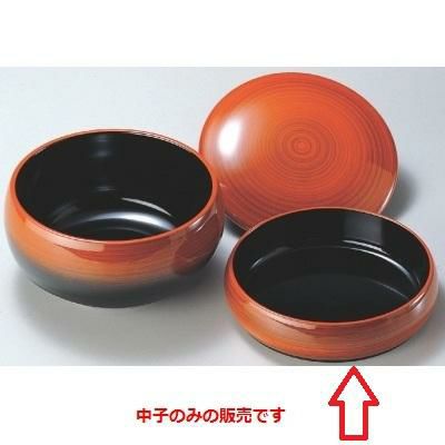 6寸タイコ鉢ルミナスオレンジ中子