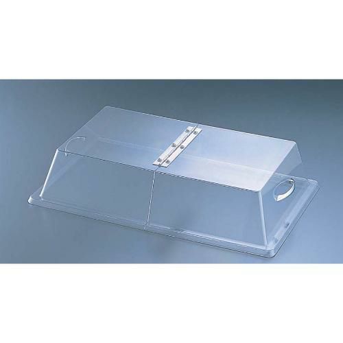 カル・ミル ポリカーボネイトカバー センターヒンジ 328-12