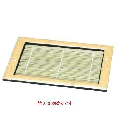 長角竹皿ゴマ竹