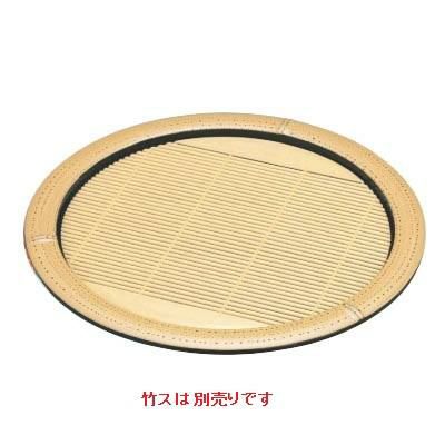 丸竹皿ゴマ竹