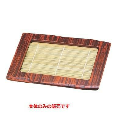 木製荒彫長角そば皿栃塗本体
