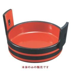 6寸手桶黒朱ひも本体