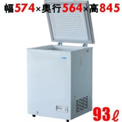 業務用/新品】【シェルパ】超低温冷凍ストッカー 130L CC170-OR 幅725 
