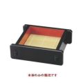 ツノセイロ（小）高足タイプ黒内朱本体（底板無）