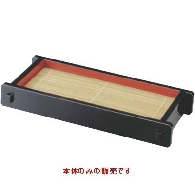 尺2長手セイロ黒内朱本体（底板無）