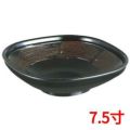 角ふる里鉢錆刷毛目7.5寸